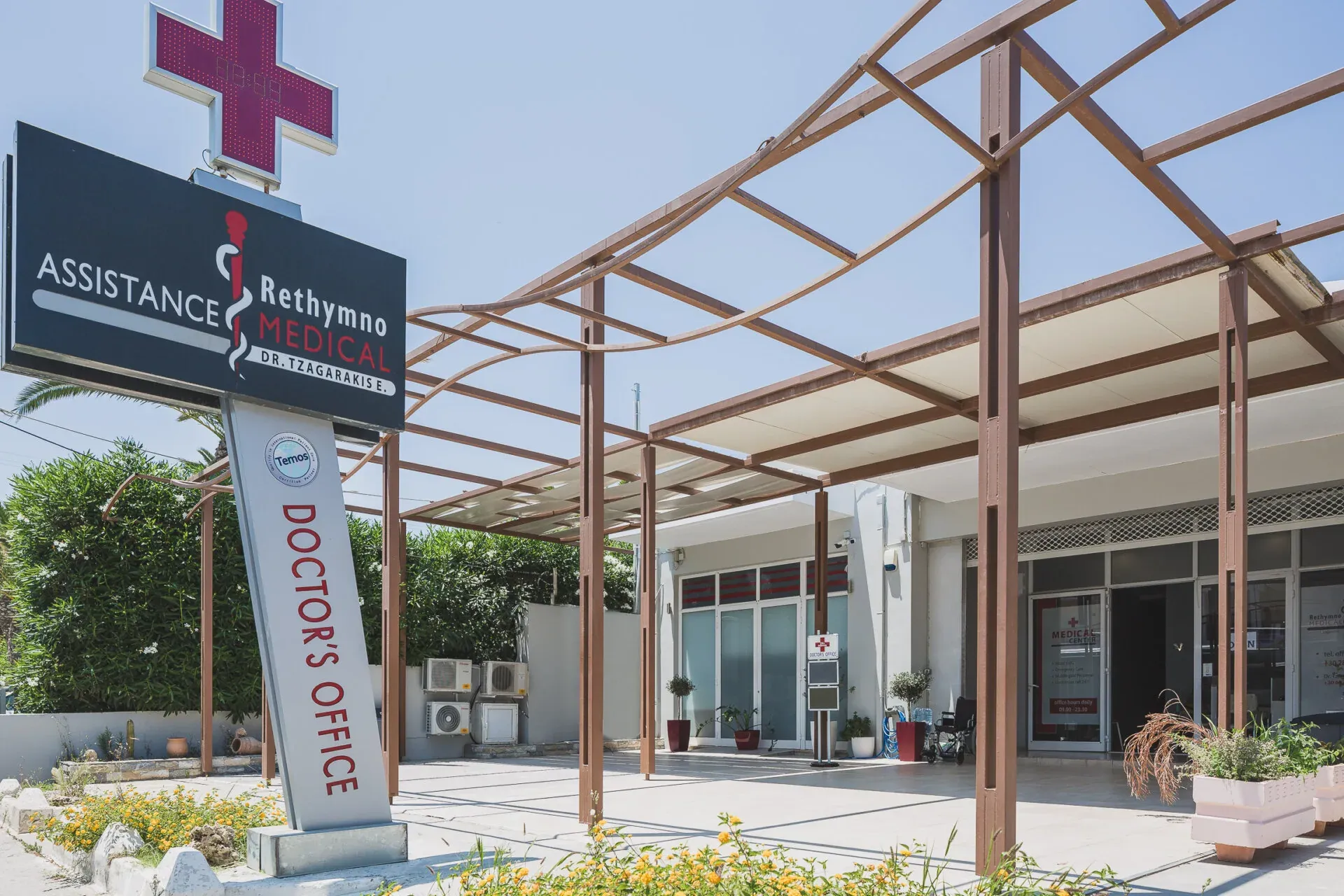 Rethymno Medical Assistance